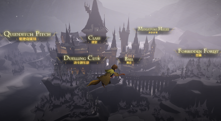 哈利波特：魔法觉醒