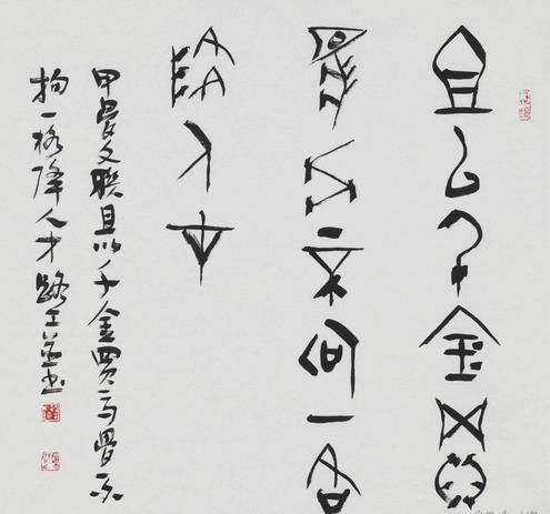 路工作品欣赏