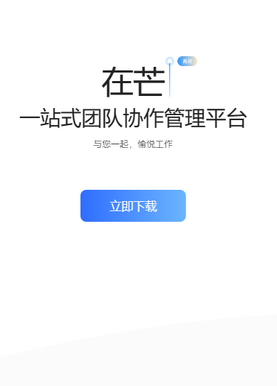 在芒.png