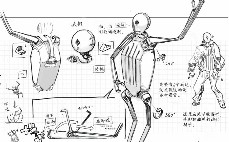 86不存在的战区