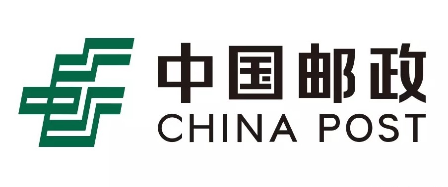 中国邮政集团有限公司