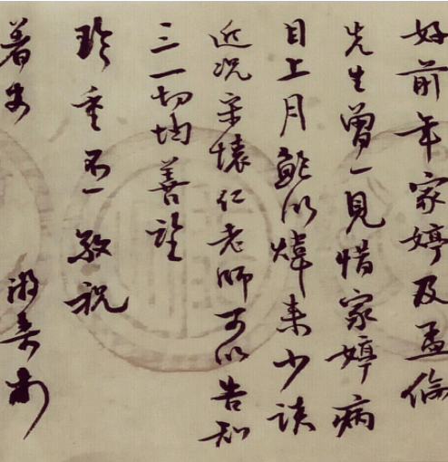 游寿
