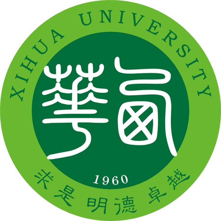 西华大学logo.jpeg