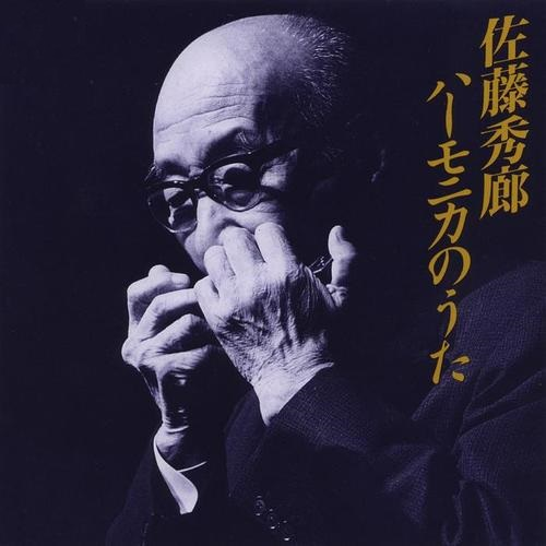 口琴