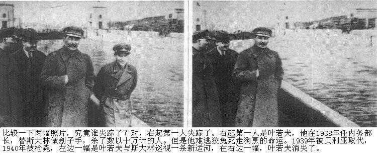约瑟夫·维萨里奥诺维奇·斯大林