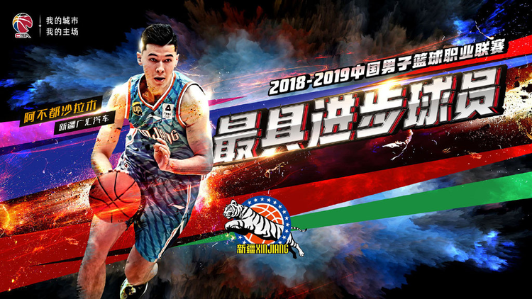 阿不都沙拉木·阿不都热西提
