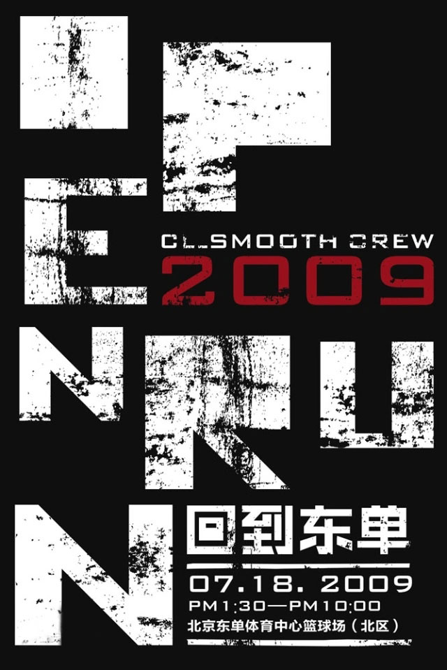 吴悠