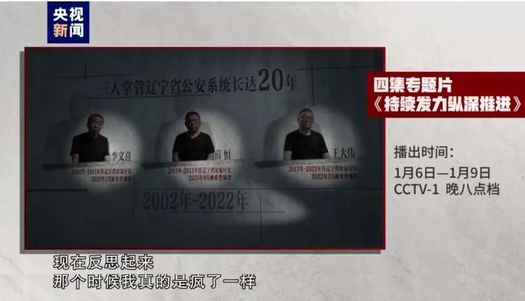 持续发力纵深推进