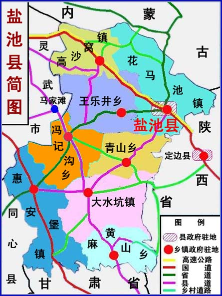 盐池县地图全图高清版图片