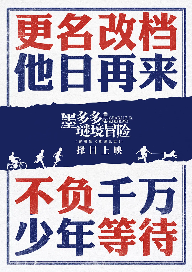 秦昊