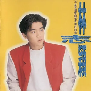 十七岁的雨季