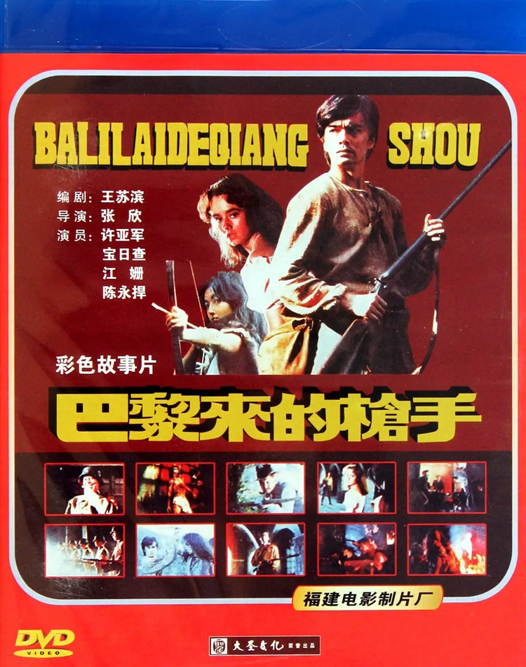 林志谦