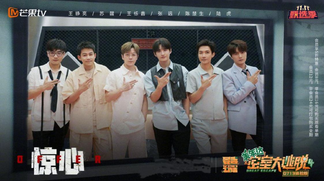 密室大逃脱0713体验版