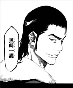 死神