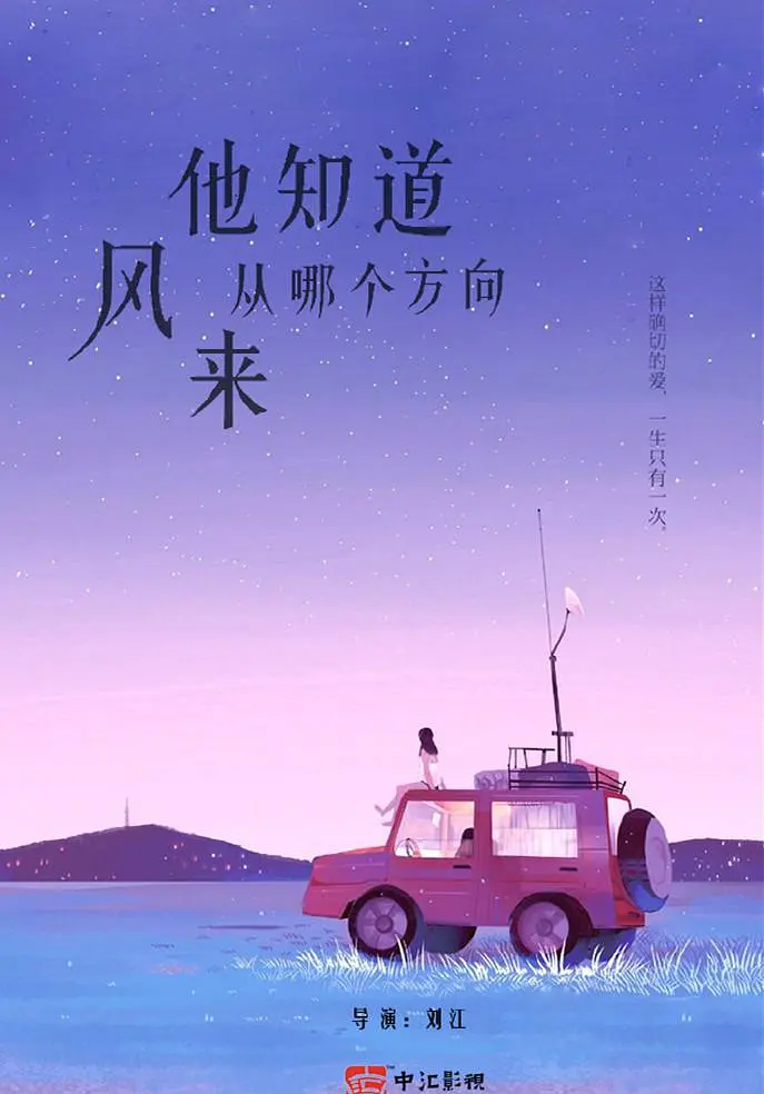 黄晓明