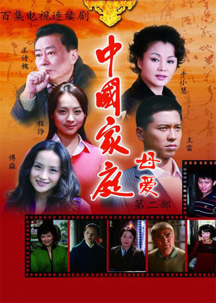 傅淼