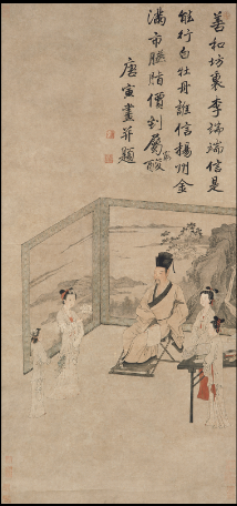 唐寅
