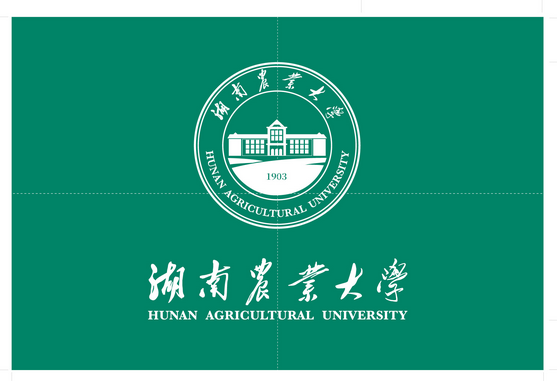 湖南农业大学