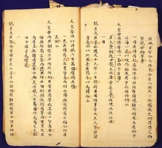 第一次鸦片战争