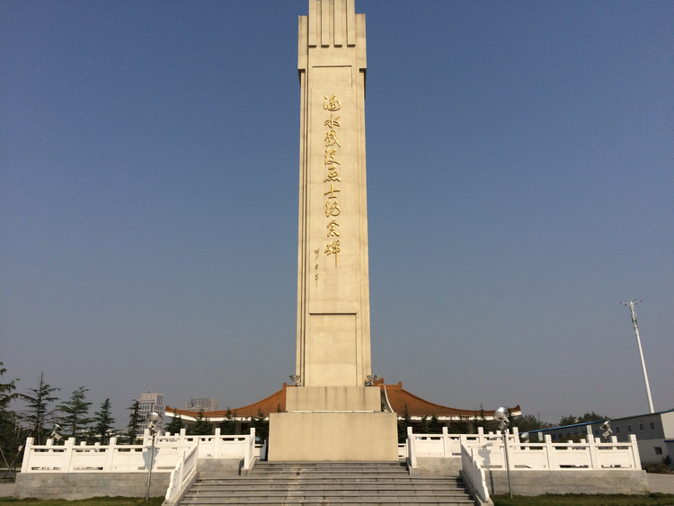 涟水县