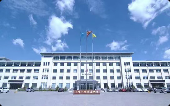 石嘴山高新技术开发区.png