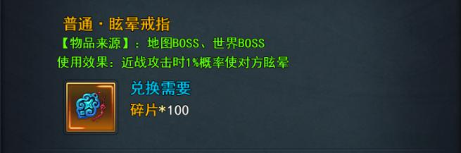 魔君