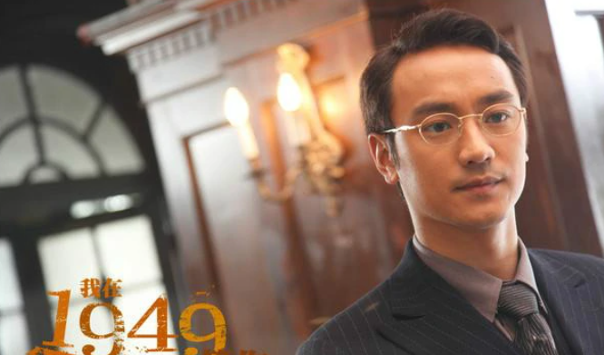 我在1949,等你