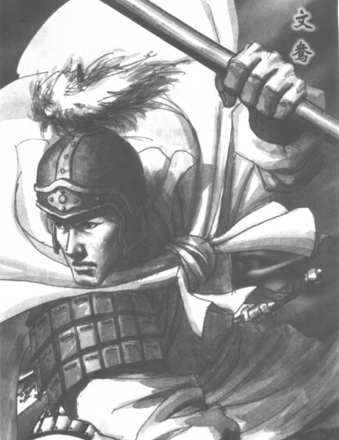 文鸯.png