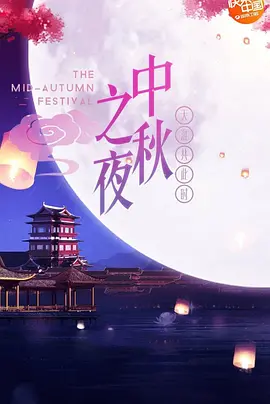 何炅