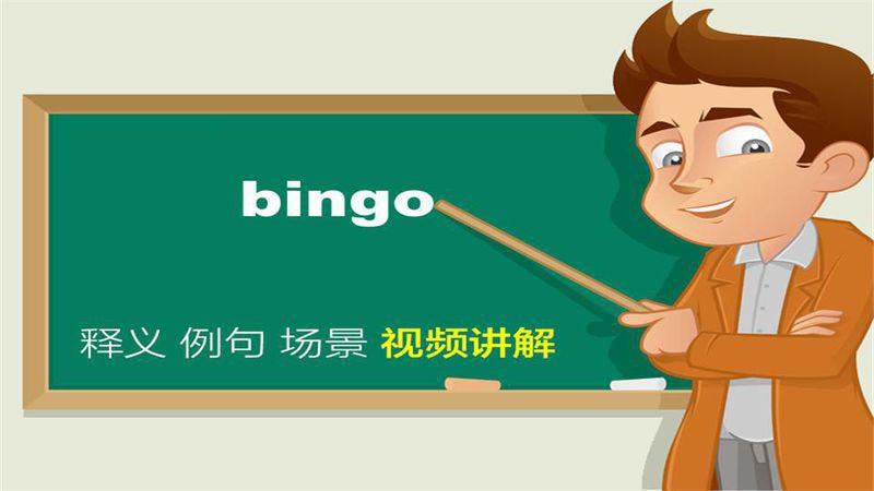 bingo