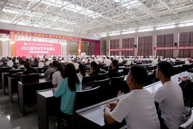 长垣烹饪职业技术学院