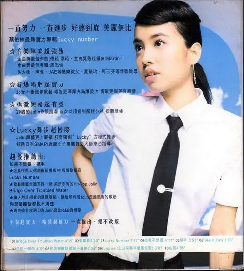 陈志远