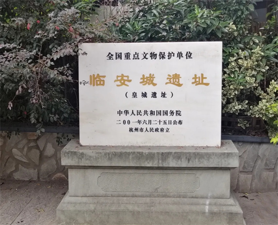 杭州市