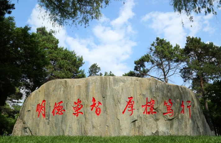 福建农林大学金山学院