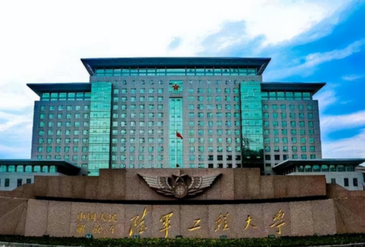 中国人民解放军战略支援部队信息工程大学