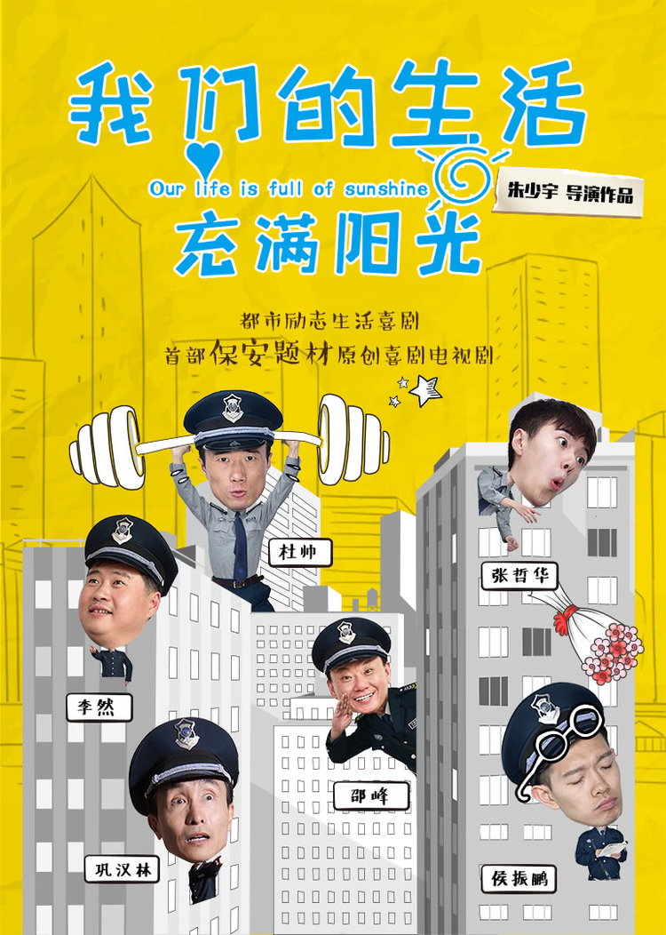 张蕾
