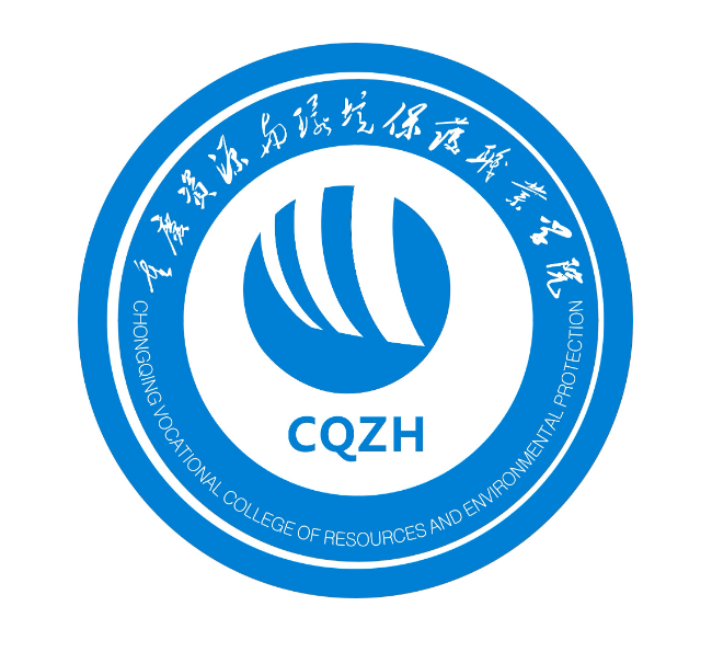 重庆资源与环境保护职业学院