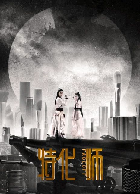 陈燃