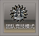穿越火线