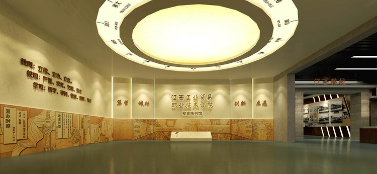 江西工业贸易职业技术学院