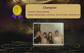 香港岭南大学