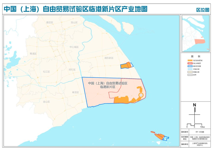 中国(上海)自由贸易试验区临港新片区