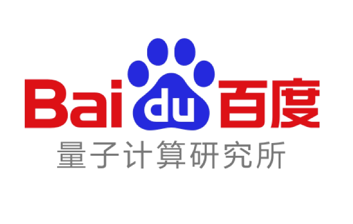 百度量子计算研究所