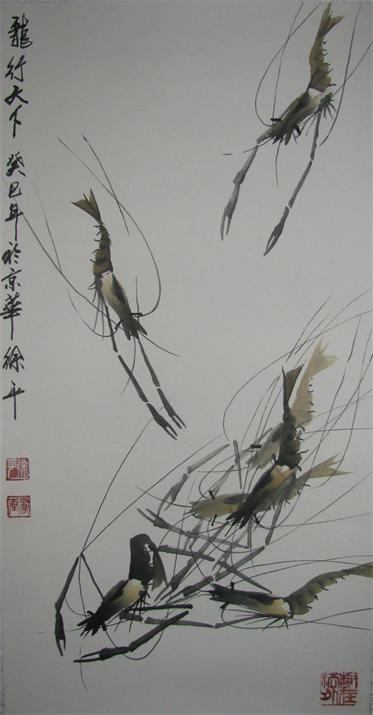 徐平
