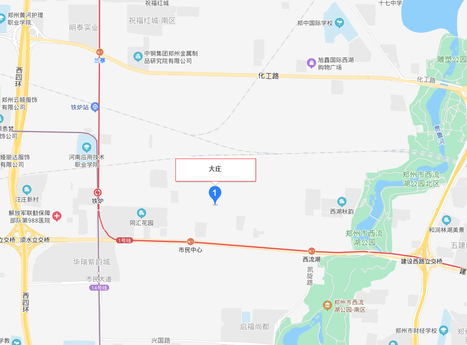大庄