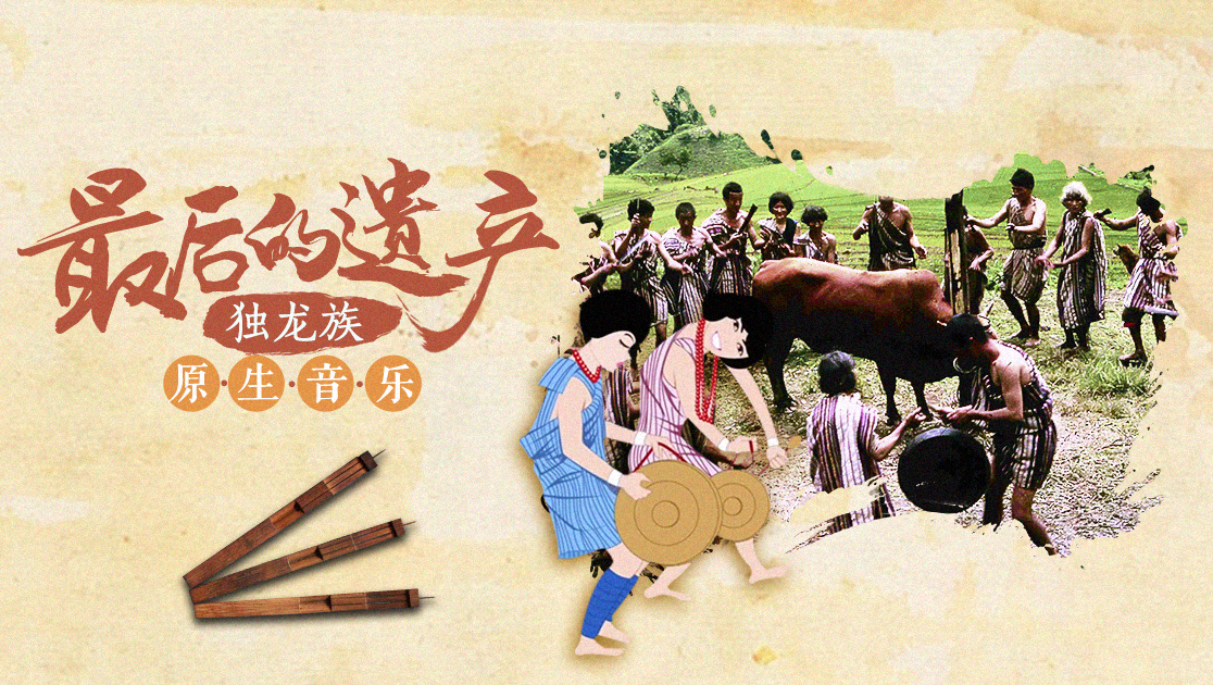 卡雀哇节