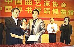 博物馆共建协议签字仪式