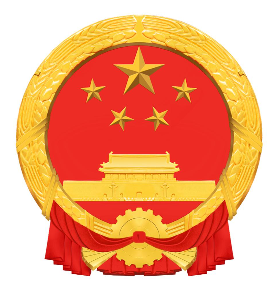 新疆生产建设兵团商务局