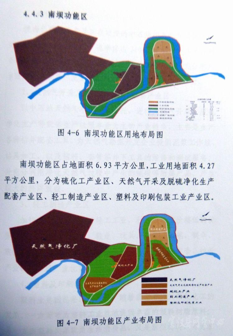 南坝功能区