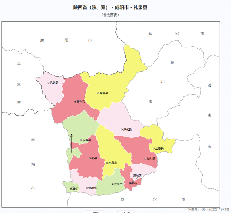 礼泉县地图.png